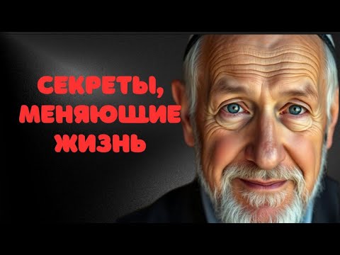 Банки ненавидят этот метод: как я стал миллионером, считая расходы | Еврейская Мудрость