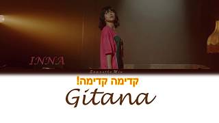 INNA – Gitana מתורגם לעברית