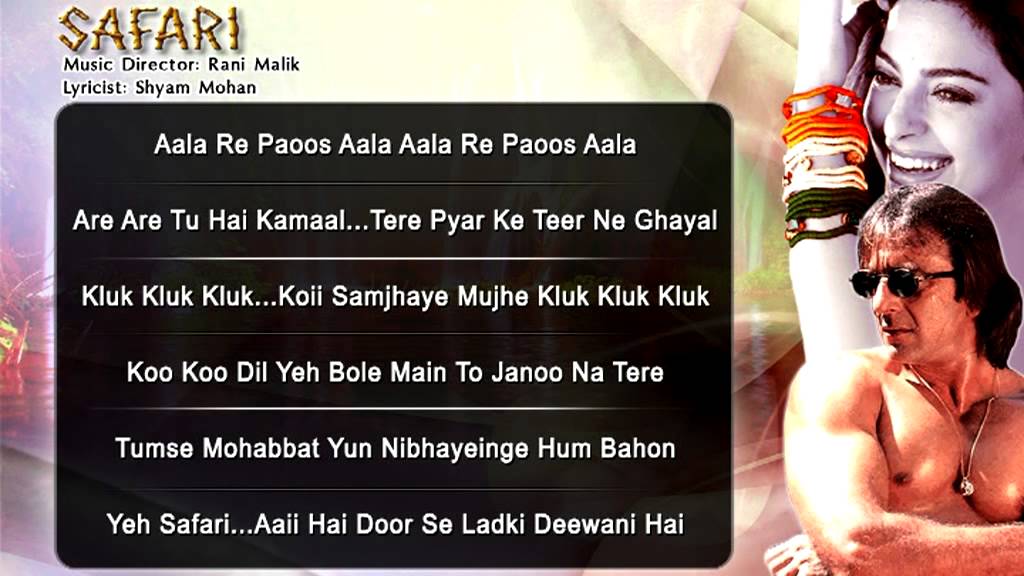 Aayi Hai Door Se Lyrics  | Safari | Sanjay Dutt, Juhi Chawla | Amit Kumar | Shyam Mohan