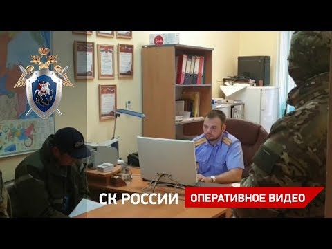 Экс-сотрудник «Управтодора» задержан по подозрению в получении взяток (видео) Экс-сотрудник «Управтодора» задержан по подозрению в получении взяток (видео)