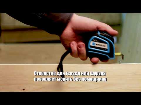 Миниатюра изображения товара Рулетка Norgau Измерительная 044056055