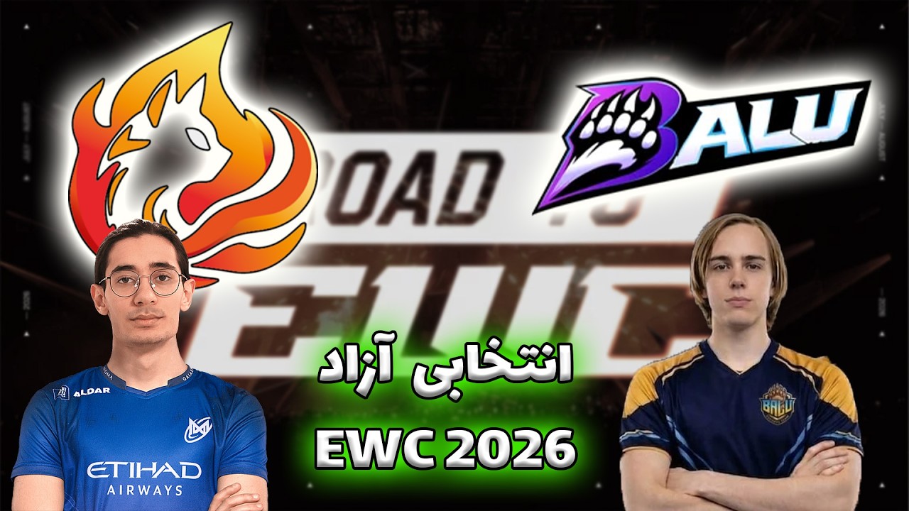 تیم جدید کسری مایکی | فِلیم ایسپورتس - بَلو | انتخابی جام جهانی دوتا2 | Flame Esports vs