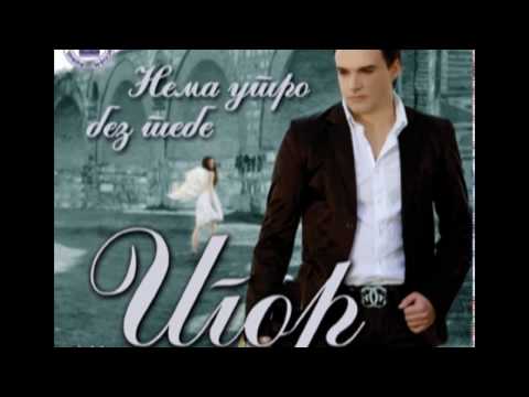 IGOR SARESKI - Sekoj bozji den