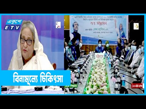 স্বাস্থ্যসেবা দোরগোড়ায় পৌঁছে দেয়াই মূল লক্ষ্য