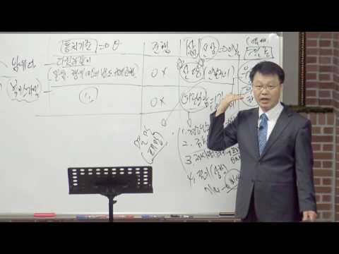 [목요성경공부] 열왕기하 14장