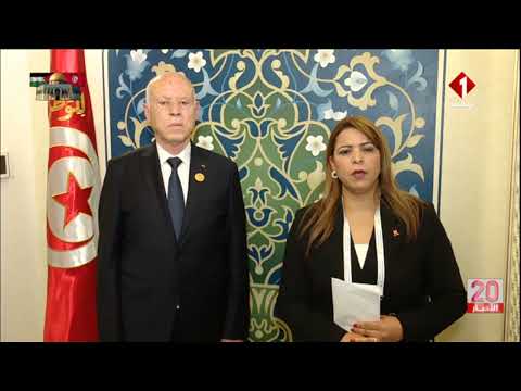 تصريح رئيس الجمهورية قيس سعيّد لمبعوثة الأخبار في القمة السابعة لمنتدي البلدان المصدرة للغاز