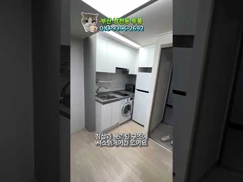 유튜브 쇼츠 썸네일