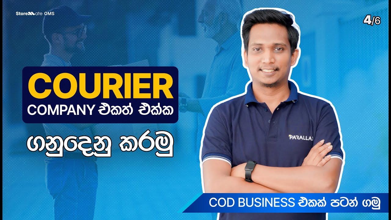 COD business guide — How to Work with Courier Companies in Sri Lanka