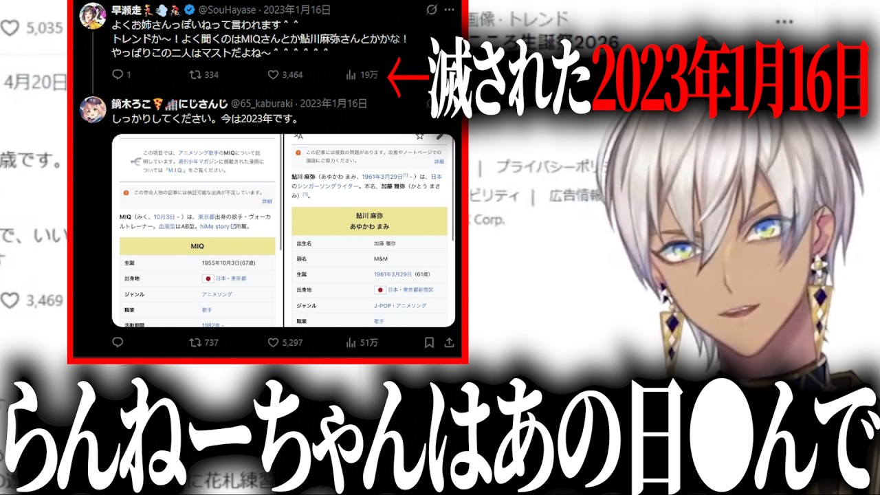 YouTubeサムネイル