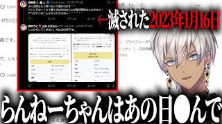 新人イブリプ鑑賞会/重めのダメージを受けた早瀬走 ※勿論冗談【#イブラヒム / #にじさんじ切り抜き 】