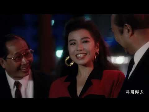 《流金歲月》預告片：官方預告