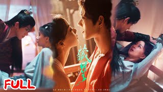 🔥MULTISUB《藏星》重生爹娘和离时!尚书嫡女甩伪善家人随母嫁王府,继兄撑腰智斗渣亲揭露前世血仇!💥#蓝博 #廖银玥 #爆款短剧 #drama #小爱推文 #古风 #甜宠