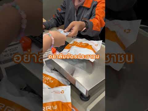 kerry express เช็คพัสดุ