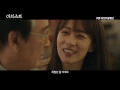 The Artist: Reborn - Trailer