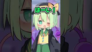 【返事だけはいい私の歌】さとり&こいしver #shorts #そる式 #ゆっくりメイ #ゆっくり茶番 #おすすめ