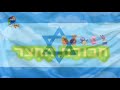 The Backyardigans Season 2 Hebrew