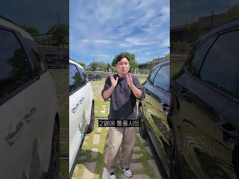 아빠들은 카니발 VS 쏘렌토 어떤 차 사야할까?