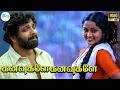Kanavugale Kanavugale கனவுகளேகனவுகளே K J Yesudas Sivakumar Melody Love S
