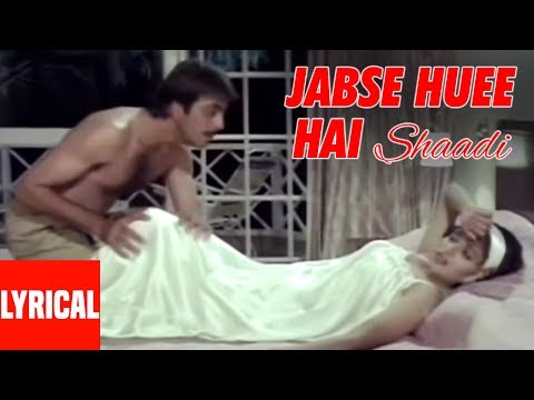 Jab Se Huee Hai Shaadi - Lyrical Video | Thanedaar | Amit Kumar | Bappi Lahiri | Sanjay Dutt,Madhuri
