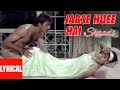 Jab Se Huee Hai Shaadi Lyrical Video Thanedaar Amit Kumar Bappi Lahiri Sanjay Dutt Madhuri
