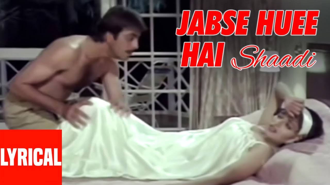 Jab Se Huyi Hain Shaadi Lyrics | Thanedaar | Amit Kumar