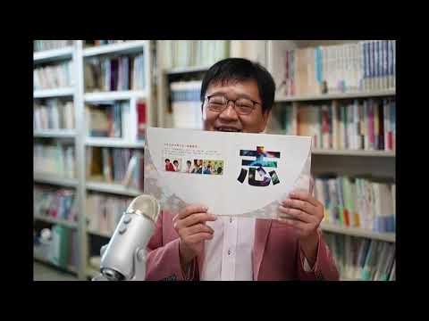 【東工大 リベラルアーツ研究教育院が目指すもの（上田紀行教授）】高校生・受験生向け 紹介2020