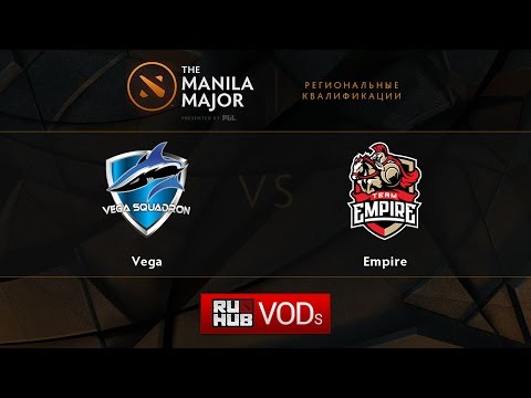 Vega vs Empire,Manila Major Qualifiers game 3