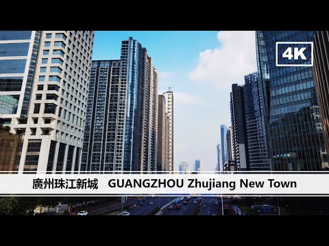[4k]2020 Guangzhou Tianhe District Zhujiang Nova Cidade Flor Cidade Hui Pequim Guangzhou Tianhe distrito zhu jiang xin cheng DJI pocket2 Dajiang