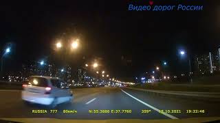Москва Финиш серия 595   Крым Москва