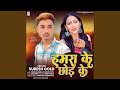 Hamra Ke Chhod Ke