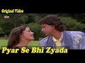 Pyar Se Bhi Zyada Tujhe Full HD New Jhankar Ilaaka M Aziz And Asha Bhosle