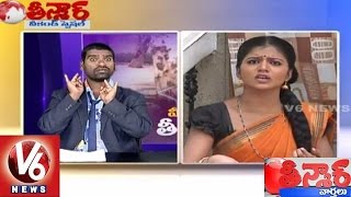 Bithiri Sathi funny Conversation with Savitri on 'Corporate Hospitals' | Teenmaar News | V6 News