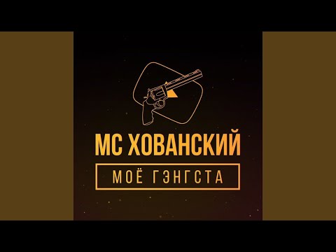 Батя в здании