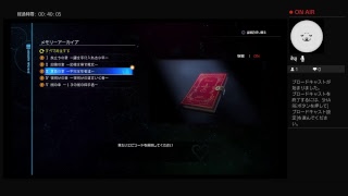 キングダムハーツ3実況プレイ