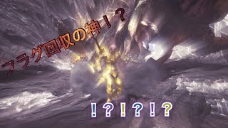[MHW]世界一のフラグ回収の名を持つ男の一部始終がヤバ過ぎた、、