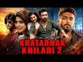SURIYA S Blockbuster Action Thriller Hindi Dubbed Full Movie खतरनाक खिलाड़�