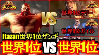 ストリートファイター6　世界1位VS世界1位 MR世界1位 Itazan 板橋ザンギエフ 07