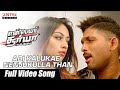 Adi Kalukae Nenjukulla Than Full Video Song En Peyar Surya En Veedu India Songs Allu Arjun