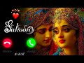 Tere Dil Ki Awaz Hoon Main Ringtone Tere Dil Ki Awaz Hoon Main Ringtone Ringtone Newringtone