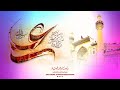 Dasta E Imamia Faqat Haider A S Faqat Haider A S Manqabat 2020