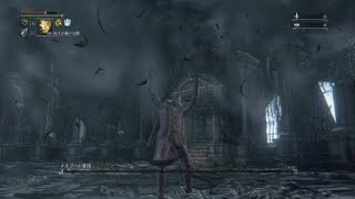 Bloodborne®_劇毒ってスゴい便利＾＾　sl4　3周目のメルゴーはミタ