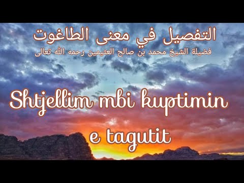 Taguti | çfarë është taguti❓| kush quhet tagut❓ | 👉 shtjellim mbi kuptimin e saktë të tagutit
