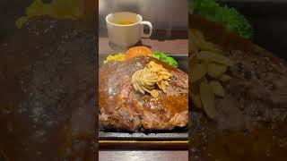 いきなりステーキ　リブロースしか勝たん‼️  #肉　#ステーキ　#いきなりステーキ　#晩ごはん