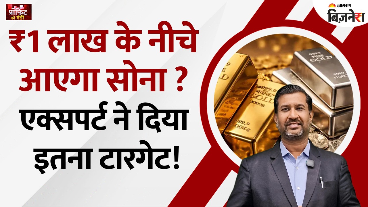 gold silver price crash buy or wait expert investment advice