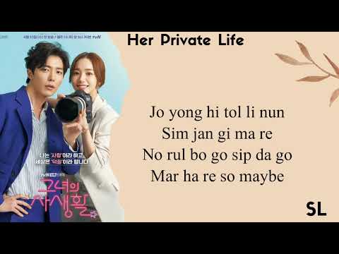 [OST] Her Private Life | Lee Hae Ri & Davichi - Maybe ( Easy Lyrics (
