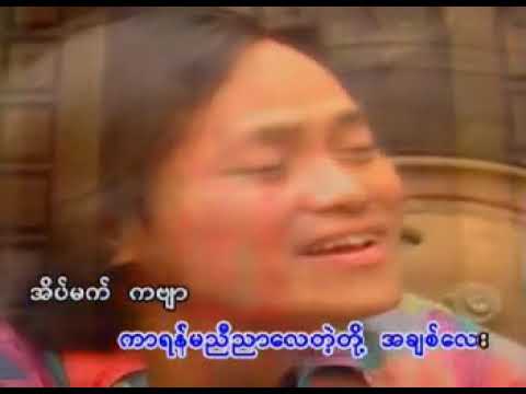 လေးဖြူ - အိပ်မက်ကဗျာ (Official MV)