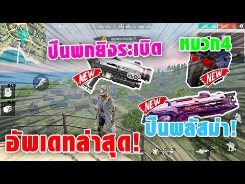 ฟีฟาย