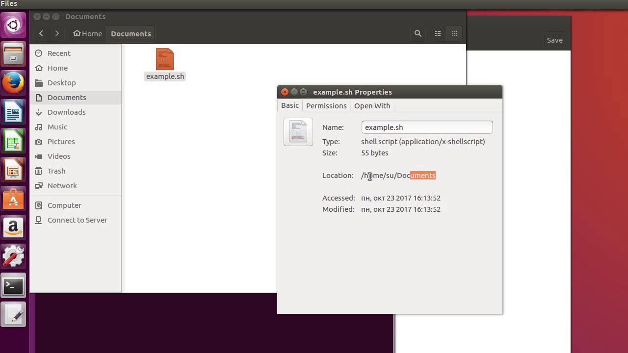 Sh сделать исполняемым. Исполнение папки Linux. Исполняемые файлы в Linux. Исполняемый файл в Linux. Как запустить скрипт на Ubuntu.