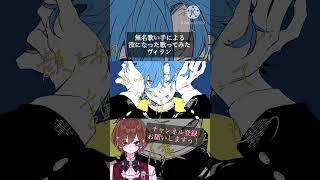 【18歳･iPhoneのみ】ヴィラン/てにをは 歌ってみたby ちきぴー
