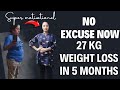 27 KG Weight Loss Ki Super Motivational Kahani |Ab Koi Excuse Nhi Bachega 32 Naa Karne Ka